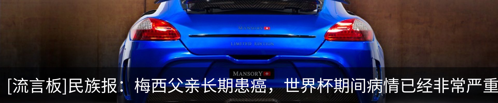 行业资讯